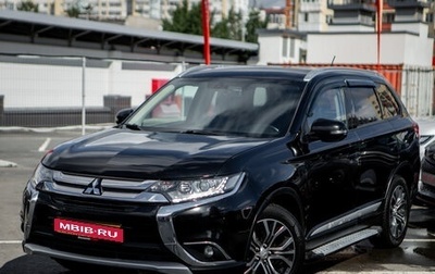 Mitsubishi Outlander III рестайлинг 3, 2015 год, 1 699 000 рублей, 1 фотография