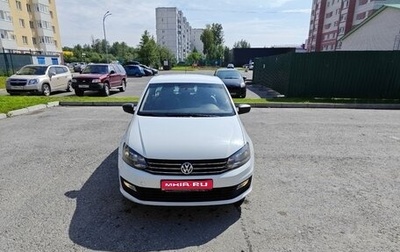 Volkswagen Polo VI (EU Market), 2020 год, 1 090 000 рублей, 1 фотография