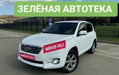 Toyota RAV4, 2012 год, 1 690 000 рублей, 1 фотография