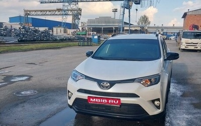 Toyota RAV4, 2019 год, 2 980 000 рублей, 1 фотография