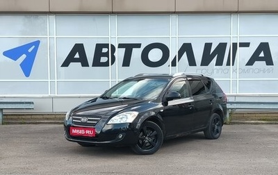 KIA cee'd I рестайлинг, 2008 год, 454 000 рублей, 1 фотография