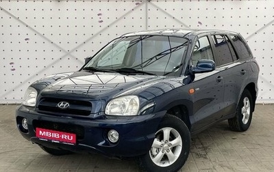 Hyundai Santa Fe Classic, 2008 год, 850 000 рублей, 1 фотография