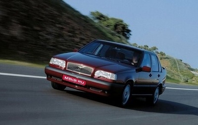 Volvo 850, 1995 год, 199 999 рублей, 1 фотография