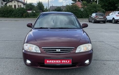 KIA Spectra II (LD), 2007 год, 370 000 рублей, 1 фотография