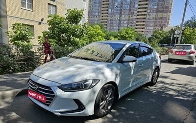 Hyundai Elantra VI рестайлинг, 2017 год, 1 600 000 рублей, 1 фотография