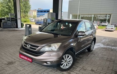 Honda CR-V IV, 2012 год, 1 449 000 рублей, 1 фотография