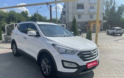 Hyundai Santa Fe III рестайлинг, 2012 год, 2 000 000 рублей, 1 фотография