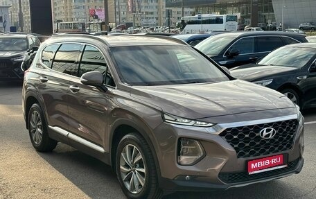 Hyundai Santa Fe IV, 2019 год, 3 399 000 рублей, 1 фотография