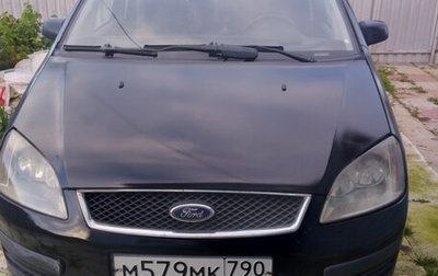 Ford C-MAX I рестайлинг, 2006 год, 400 000 рублей, 1 фотография