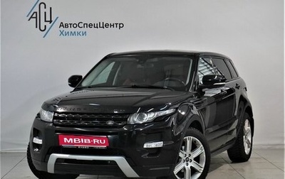 Land Rover Range Rover Evoque I, 2013 год, 2 149 000 рублей, 1 фотография