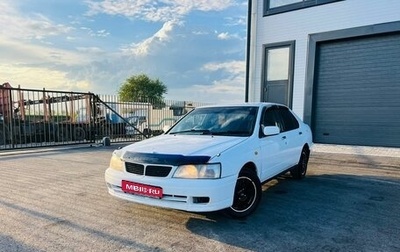 Nissan Bluebird XI, 1996 год, 349 999 рублей, 1 фотография