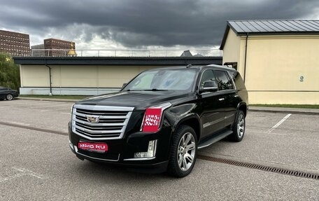 Cadillac Escalade IV, 2015 год, 5 250 000 рублей, 1 фотография