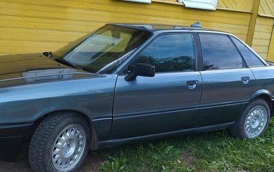 Audi 80, 1988 год, 300 000 рублей, 1 фотография