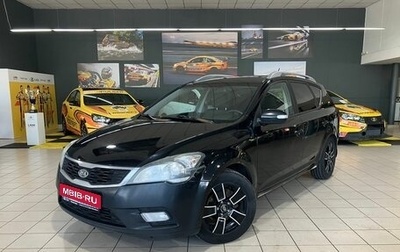 KIA cee'd I рестайлинг, 2011 год, 720 000 рублей, 1 фотография