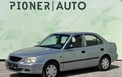 Hyundai Accent II, 2008 год, 340 000 рублей, 1 фотография