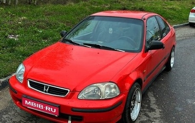 Honda Civic VII, 1998 год, 430 000 рублей, 1 фотография