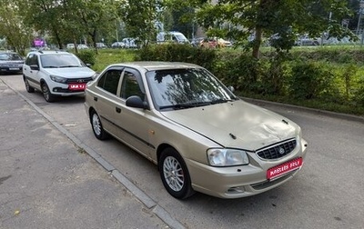 Hyundai Accent II, 2005 год, 300 000 рублей, 1 фотография