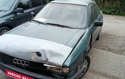 Audi 80, 1990 год, 105 000 рублей, 1 фотография