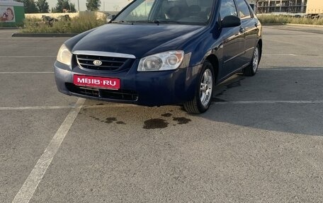 KIA Cerato I, 2005 год, 510 000 рублей, 1 фотография