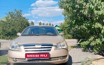 Chery Fora (A21), 2007 год, 320 000 рублей, 1 фотография