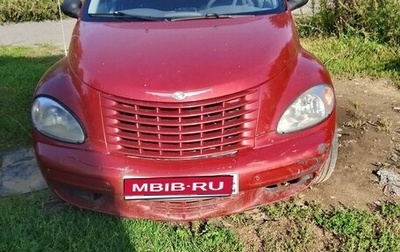 Chrysler PT Cruiser, 2003 год, 280 000 рублей, 1 фотография