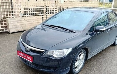 Honda Civic VIII, 2008 год, 780 000 рублей, 1 фотография