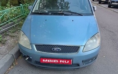 Ford C-MAX I рестайлинг, 2003 год, 300 000 рублей, 1 фотография