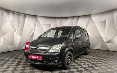 Opel Meriva, 2007 год, 445 150 рублей, 1 фотография