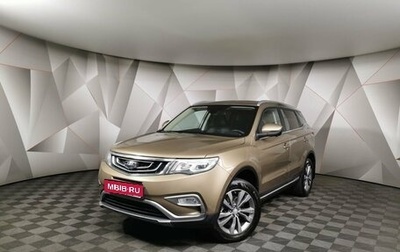 Geely Atlas I, 2020 год, 1 595 000 рублей, 1 фотография