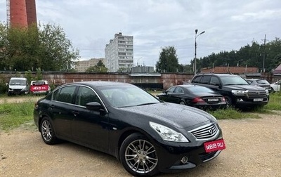 Infiniti G, 2011 год, 3 000 000 рублей, 1 фотография