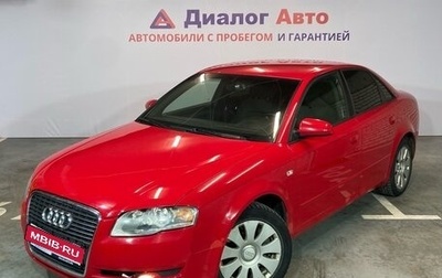 Audi A4, 2006 год, 849 000 рублей, 1 фотография