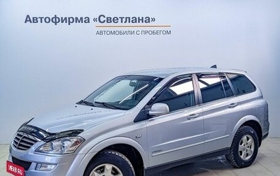 SsangYong Kyron I, 2013 год, 985 000 рублей, 1 фотография