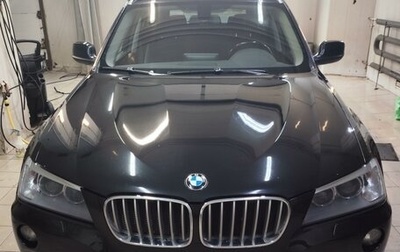 BMW X3, 2012 год, 2 200 000 рублей, 1 фотография