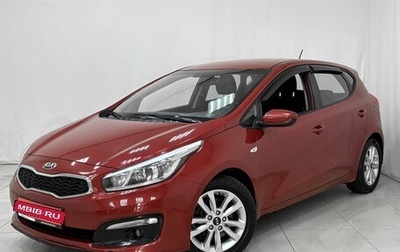 KIA cee'd III, 2015 год, 1 478 000 рублей, 1 фотография