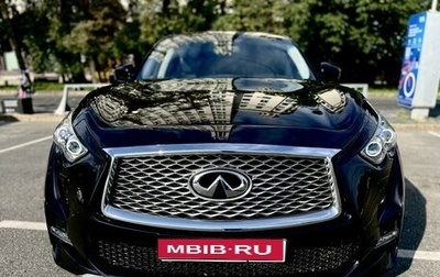 Infiniti FX II, 2012 год, 2 600 000 рублей, 1 фотография