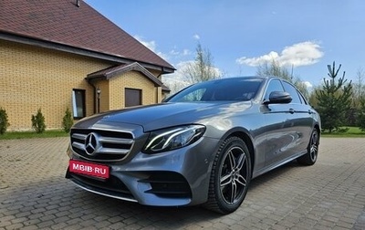 Mercedes-Benz E-Класс, 2019 год, 3 999 000 рублей, 1 фотография