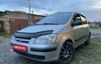 Hyundai Getz I рестайлинг, 2004 год, 450 000 рублей, 1 фотография