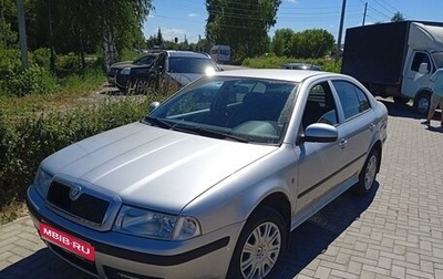 Skoda Octavia IV, 2010 год, 630 000 рублей, 1 фотография