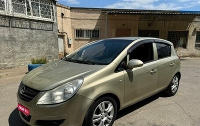 Opel Corsa D, 2008 год, 550 000 рублей, 1 фотография