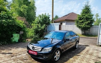 Mercedes-Benz C-Класс, 2008 год, 950 000 рублей, 1 фотография