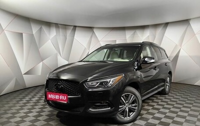 Infiniti QX60 I рестайлинг, 2019 год, 2 875 150 рублей, 1 фотография