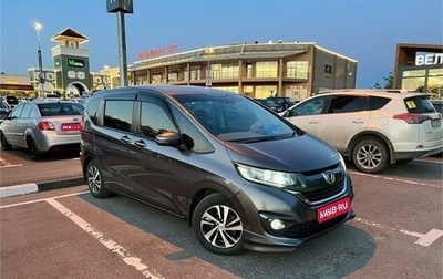 Honda Freed II, 2018 год, 2 050 000 рублей, 1 фотография