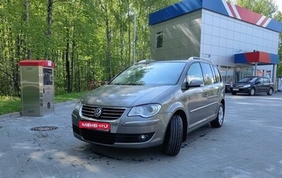 Volkswagen Touran III, 2008 год, 850 000 рублей, 1 фотография