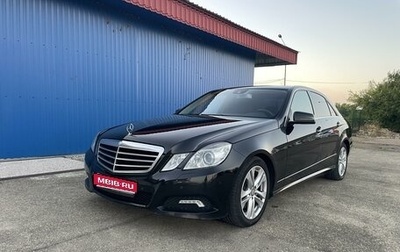 Mercedes-Benz E-Класс, 2009 год, 1 340 000 рублей, 1 фотография