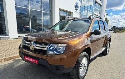 Renault Duster I рестайлинг, 2015 год, 1 289 000 рублей, 1 фотография