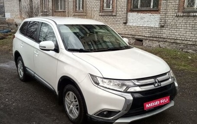 Mitsubishi Outlander III рестайлинг 3, 2016 год, 1 950 000 рублей, 1 фотография