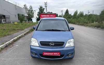 Opel Meriva, 2007 год, 460 000 рублей, 1 фотография