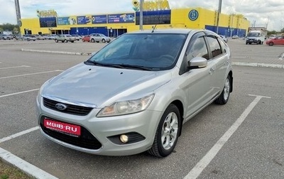 Ford Focus II рестайлинг, 2009 год, 670 000 рублей, 1 фотография