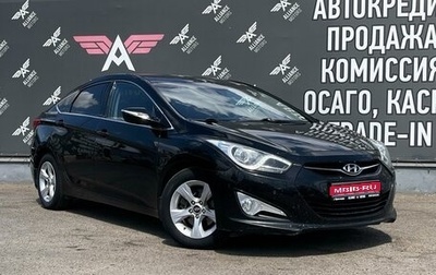 Hyundai i40 I рестайлинг, 2013 год, 1 390 000 рублей, 1 фотография