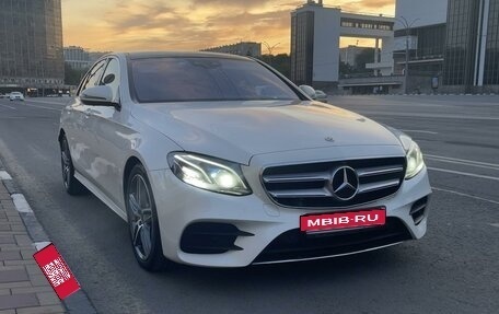 Mercedes-Benz E-Класс, 2018 год, 4 700 000 рублей, 1 фотография